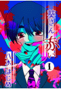 \摜