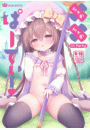 \摜