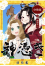 \摜