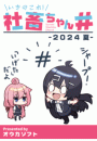 \摜