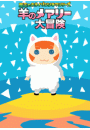 \摜