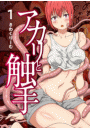 \摜
