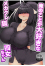\摜