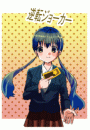 \摜