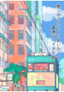 \摜