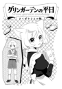 \摜