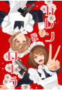 \摜