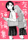 \摜