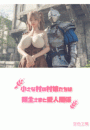 \摜