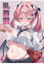 \摜