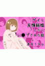 \摜