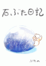 \摜