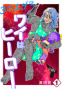 \摜