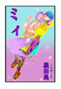 \摜