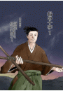 \摜