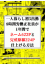 \摜