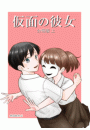 \摜