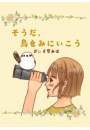 \摜