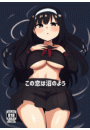 \摜