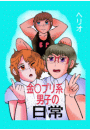 \摜
