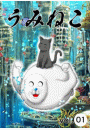 \摜