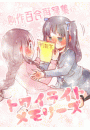 \摜