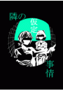 \摜