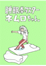 \摜