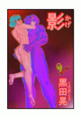 \摜
