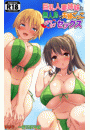 \摜