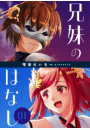 \摜