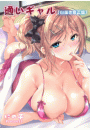 \摜