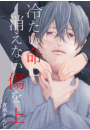 \摜