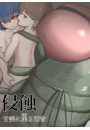 \摜