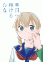 \摜