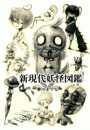 \摜