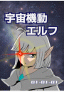 \摜