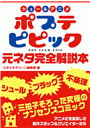 \摜