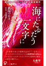 \摜