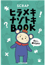 \摜