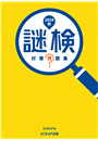 \摜