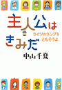 \摜
