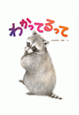 \摜