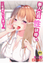 \摜