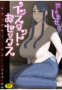 \摜
