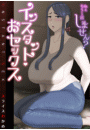 \摜