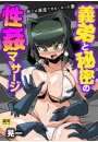 \摜