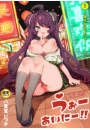 \摜