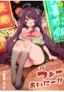 \摜