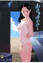 \摜